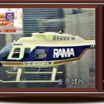 昼下がりよろめきラーマ奥様インタビュー