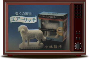 風流な置物型芳香剤 小林腦行のエアーリッチ