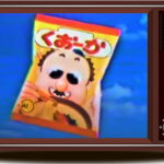 幻のとんこつ袋麺・日清食品の「くおーか」