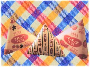 昭和の郷愁誘う三角パック牛乳