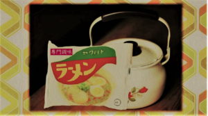 昭和の食卓震撼 知る人ぞ知る緑のラーメン 緑のたぬきじゃないよ