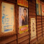 オロナイン軟膏の琺瑯看板のお母さんが朝ドラヒロインに