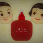 昭和のちびっこたちの傷に寄り添ってくれた「赤チン」が製造終了