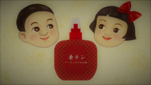 昭和のちびっこたちの傷に寄り添ってくれた「赤チン」が製造終了