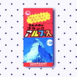 【九州地域限定】幻のチョコアイス・バー・アルプスメイト
