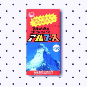 【九州地域限定】幻のチョコアイス・バー・アルプスメイト